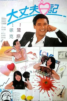 欧美日韩一区二区在线观看视频